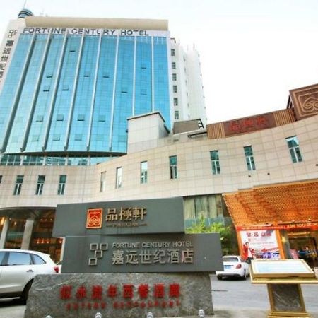 Fortune Century Hotel Zhuhai Exterior foto